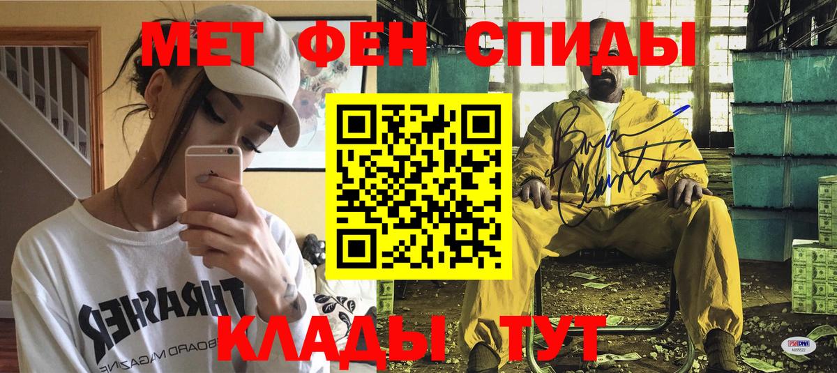 Амфетамин 97%  Тобольск 