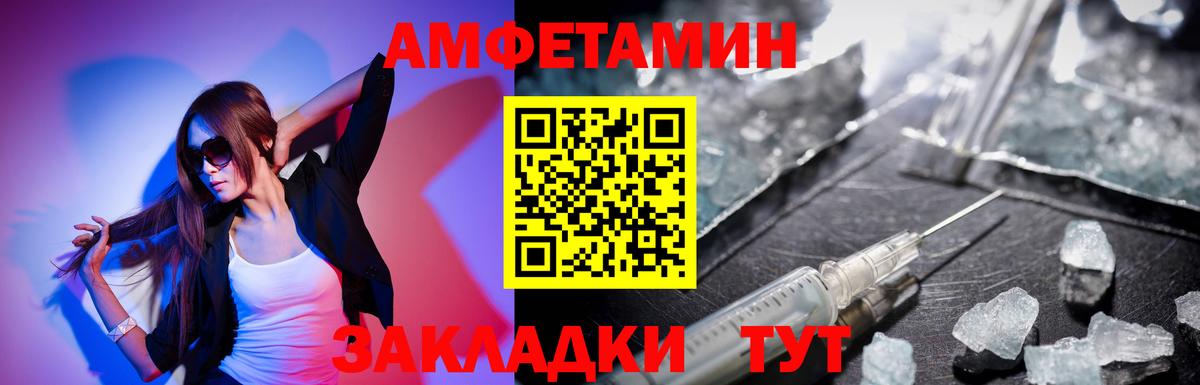 Amphetamine  Вход с VPN  Тобольск  АМФЕТАМИН 98% 