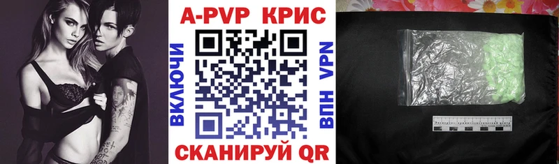 Alfa_PVP крисы CK Тобольск