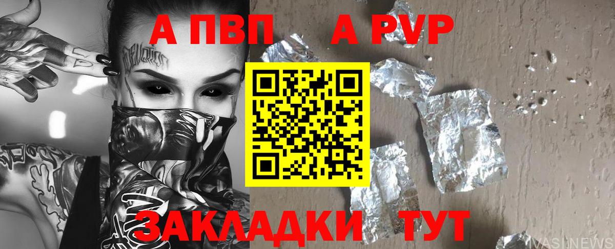 NBOMe  КОКАИН  ГАШ  Кодеин  ГАШ  Вход с VPN  Тобольск  Бошки Шишки  Мефедрон  