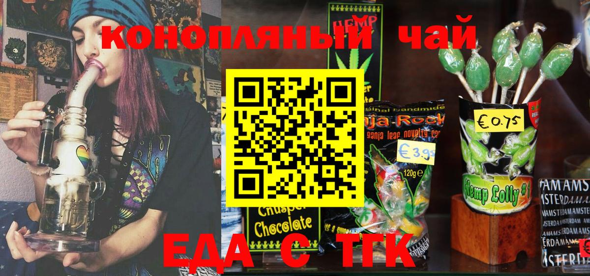 Cocaine  А ПВП СК   МДМА  КОКАИН  ГЕРОИН  Тобольск  МАРИХУАНА  Codein  Гашиш  Мефедрон  