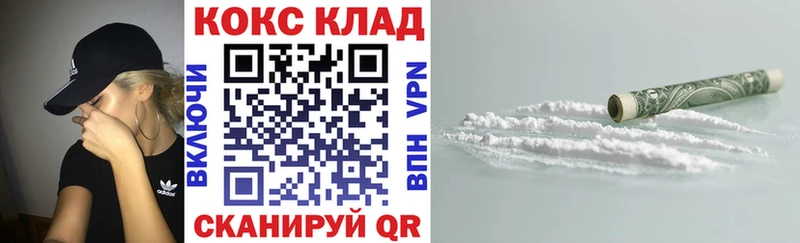 mega онион  Тобольск  Cocaine 97%  хочу наркоту 