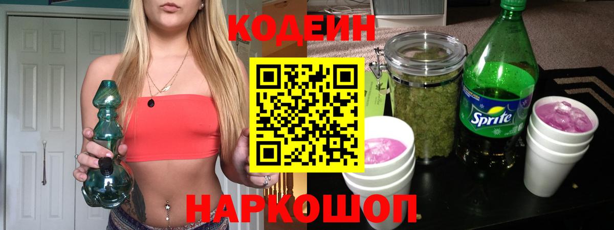 АМФЕТАМИН Тобольск