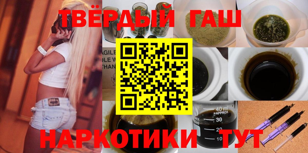 ГАШИШ VHQ  ГАШИШ Cannabis  Тобольск 