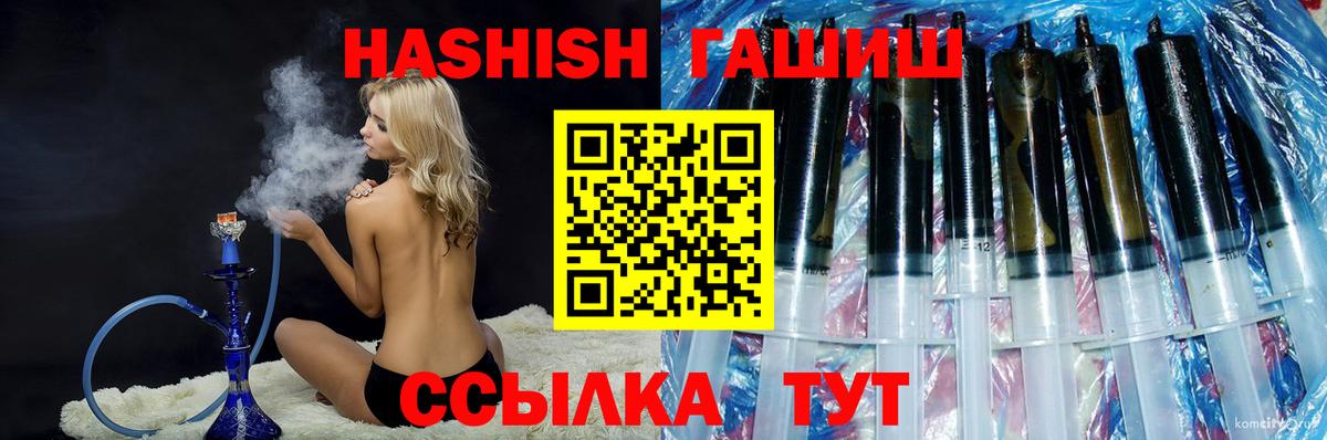 ГАШИШ  Вход с VPN  Тобольск  Гашиш убойный  Гашиш AMNESIA HAZE 