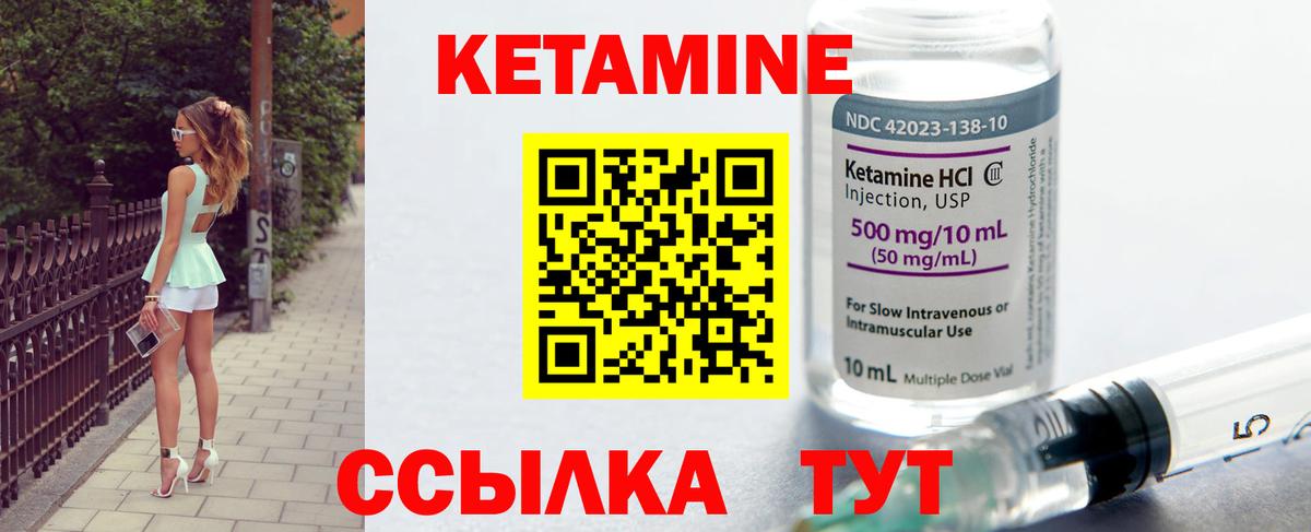 Тобольск  даркнет клад  Кетамин VHQ  Вход с VPN  Кетамин ketamine 