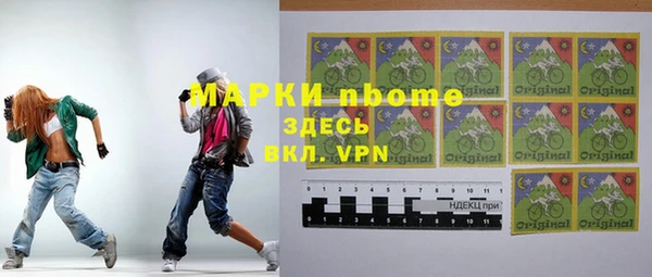 альфа пвп Данков