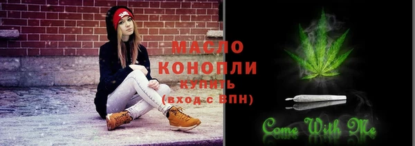 бутират Пестово