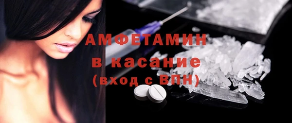 бутират Пестово