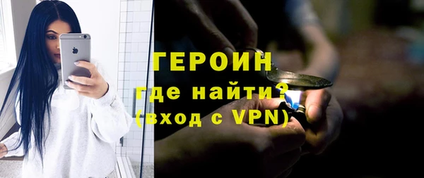альфа пвп Данков