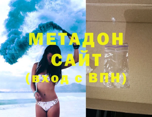 бутират Пестово