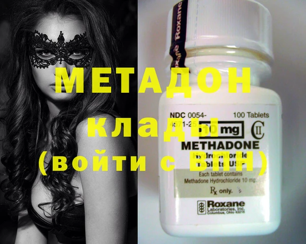 бутират Пестово