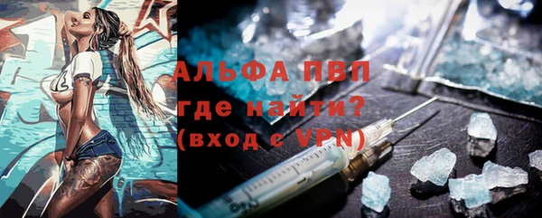 mdpv Дегтярск