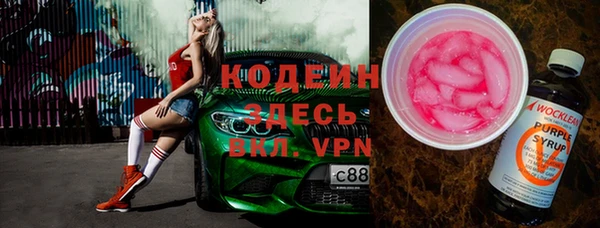 альфа пвп Данков
