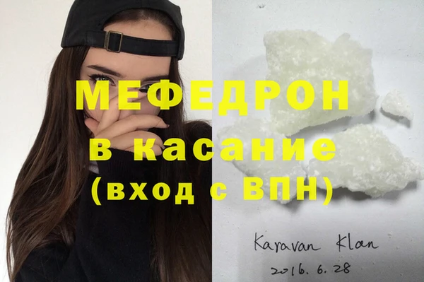 mdpv Дегтярск