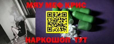 соль курить ск Гатчина