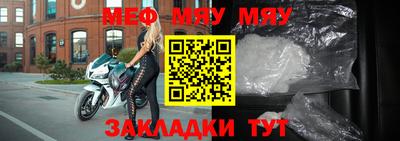 ALPHA-PVP Гагарин