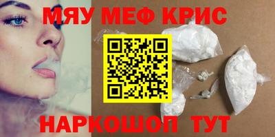 наркотики Балахна