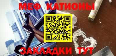 кристаллы Апшеронск