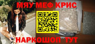 ALPHA-PVP Гагарин