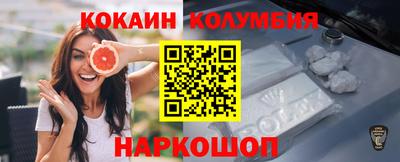 бутират Балаково