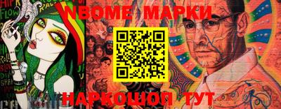 кристаллы Апшеронск