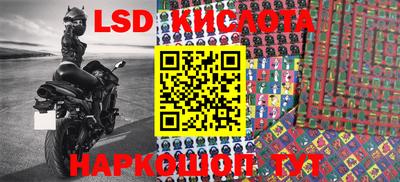 соль курить ск Гатчина