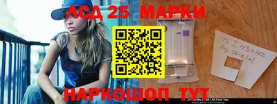 индика Апрелевка