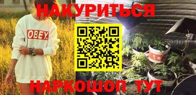 ALPHA-PVP Гагарин