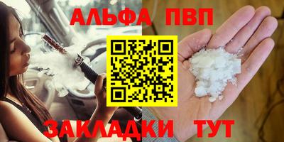 индика Апрелевка