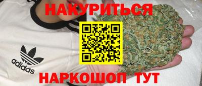 хмурый Гай