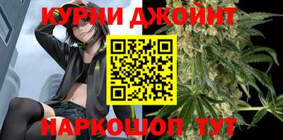 кристаллы Апшеронск