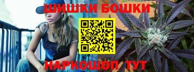 кристаллы Апшеронск