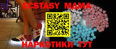 хмурый Гай