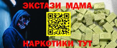соль курить ск Гатчина