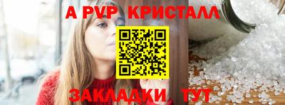 соль курить ск Гатчина