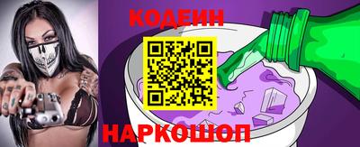хмурый Гай