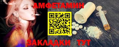 кристаллы Апшеронск