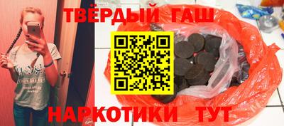 бутират Балаково