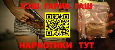 соль курить ск Гатчина