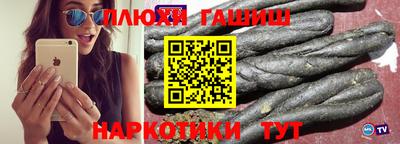 соль курить ск Гатчина
