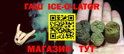 соль курить ск Гатчина