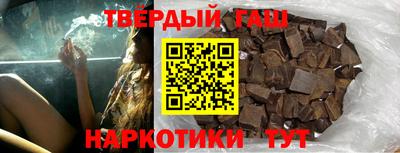 соль курить ск Гатчина