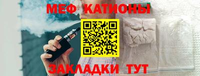 mdma Балашиха