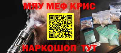 ALPHA-PVP Гагарин