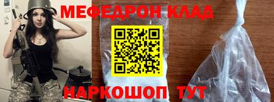 ALPHA-PVP Гагарин