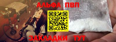 соль курить ск Гатчина
