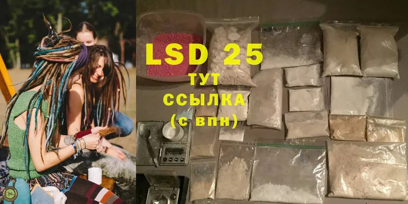 Лсд 25 экстази ecstasy  где найти наркотики  Тобольск 