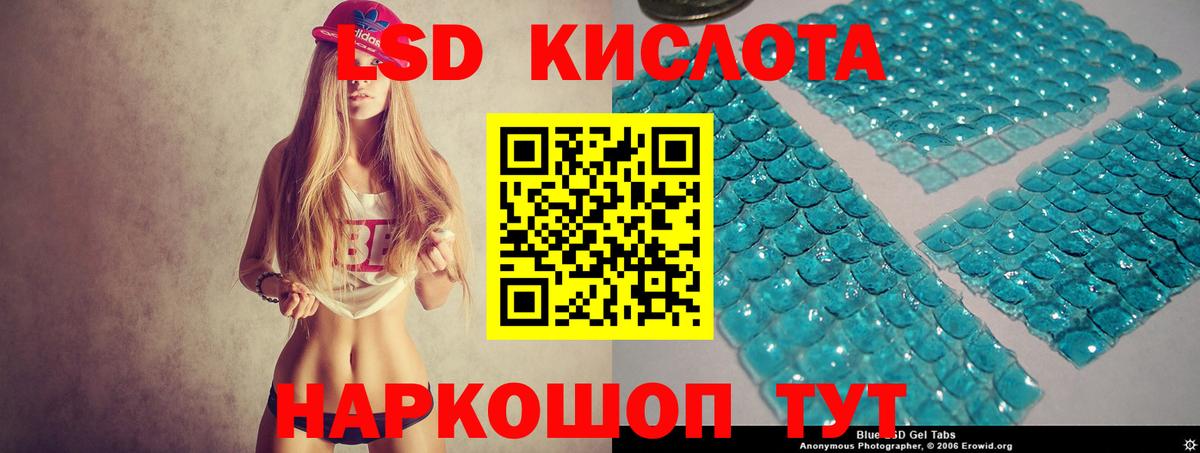 Тобольск  Лсд 25 экстази ecstasy  Вход с VPN  ЛСД экстази кислота 