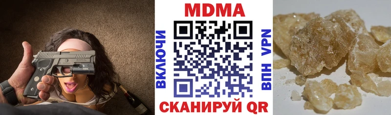 MDMA кристаллы  Тобольск 